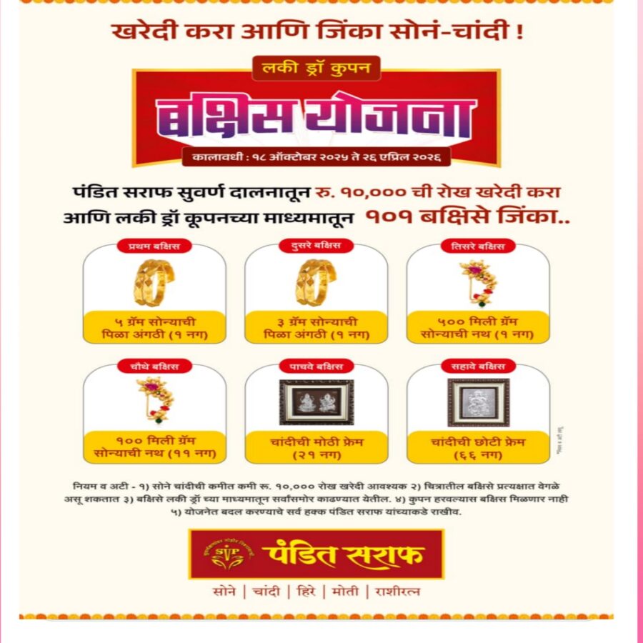 Picsart_25-12-01_13-49-14-098