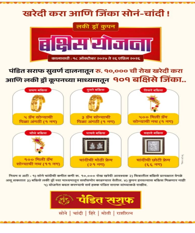 Picsart_25-12-01_13-49-14-098